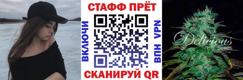Виды наркоты Правдинск Канабис  Меф 