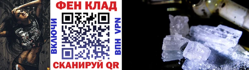 где можно купить   блэк спрут маркетплейс  Амфетамин 97%  Правдинск 