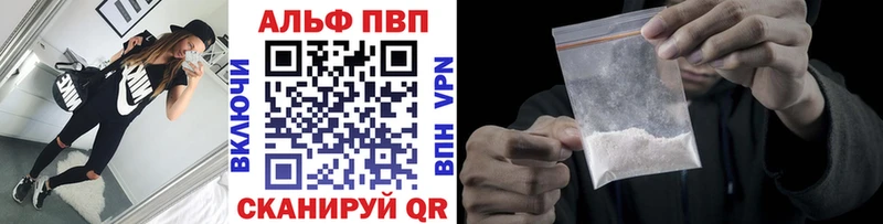 APVP Crystall  Правдинск 