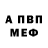 A-PVP Соль barak calev