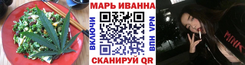 hydra ссылки  Правдинск  Canna-Cookies конопля 
