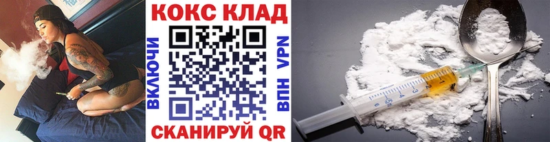 omg tor  Правдинск  Кокаин Fish Scale 