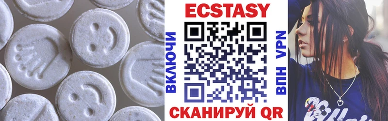 купить  цена  KRAKEN ТОР  Экстази VHQ  Правдинск 