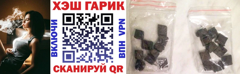 ГАШ Cannabis  Правдинск 