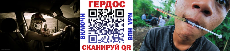 ГЕРОИН гречка MEGA ССЫЛКА Правдинск продажа наркотиков