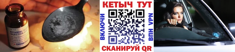 блэк спрут tor Правдинск КЕТАМИН ketamine