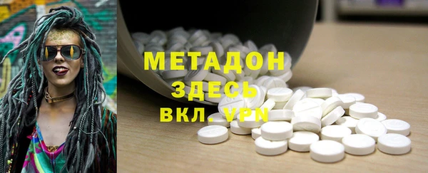 альфа пвп Абдулино