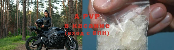 первитин Абаза