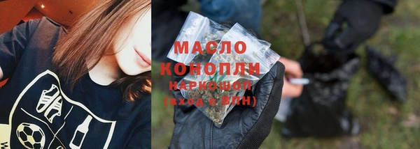 первитин Абаза