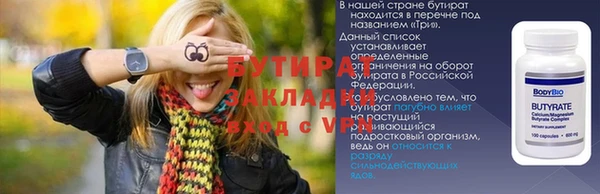 сатива Абинск