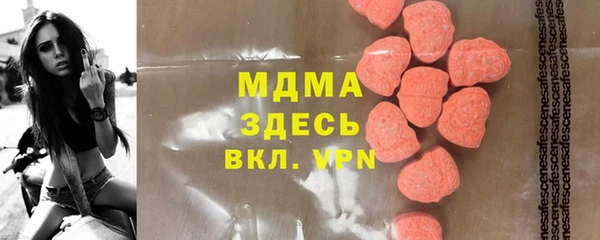 первитин Абаза