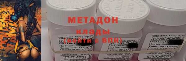 альфа пвп Абдулино