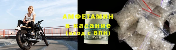 сатива Абинск