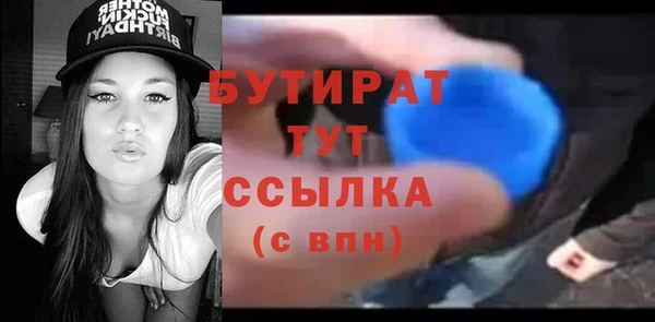 сатива Абинск
