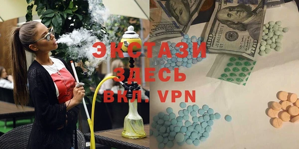 синтетический гашиш Ачинск