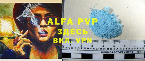 первитин Абаза