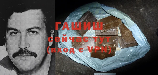 сатива Абинск