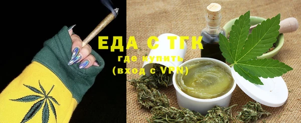 сатива Абинск