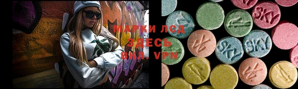 альфа пвп Абдулино