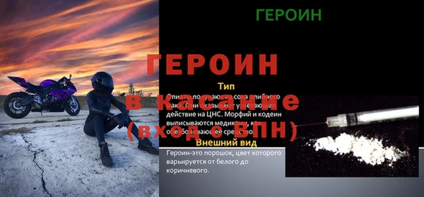 первитин Абаза