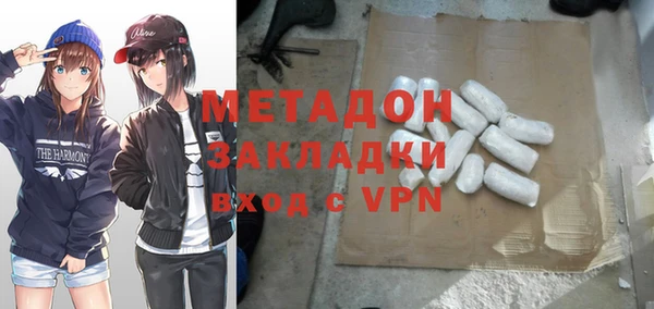 первитин Абаза