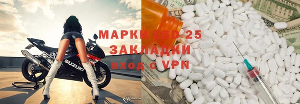 сатива Абинск
