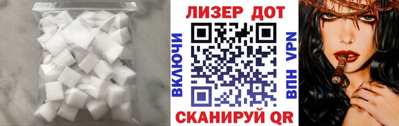 hydra ссылки  Правдинск  Лсд 25 экстази кислота  где продают  