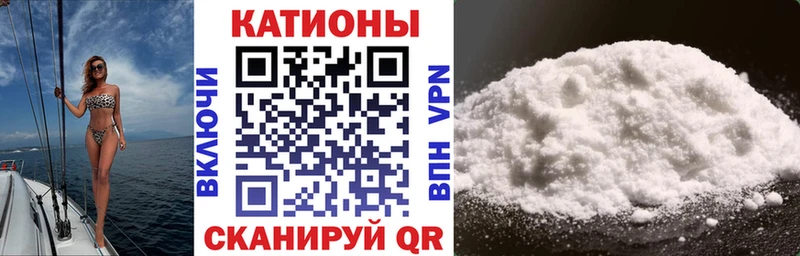 Мефедрон mephedrone  Правдинск 