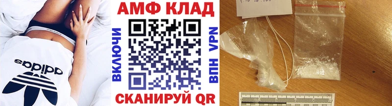 МЕТАМФЕТАМИН пудра  где найти   Правдинск 