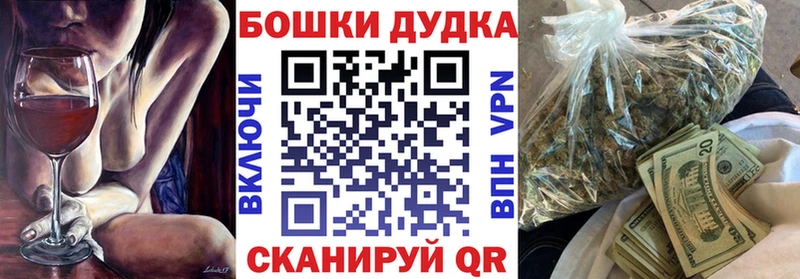 Каннабис конопля  Правдинск 
